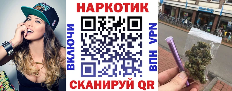 Виды наркоты Оренбург Псилоцибиновые грибы  МЕФ  СК  МДМА  Кокаин  Марихуана  Гашиш 