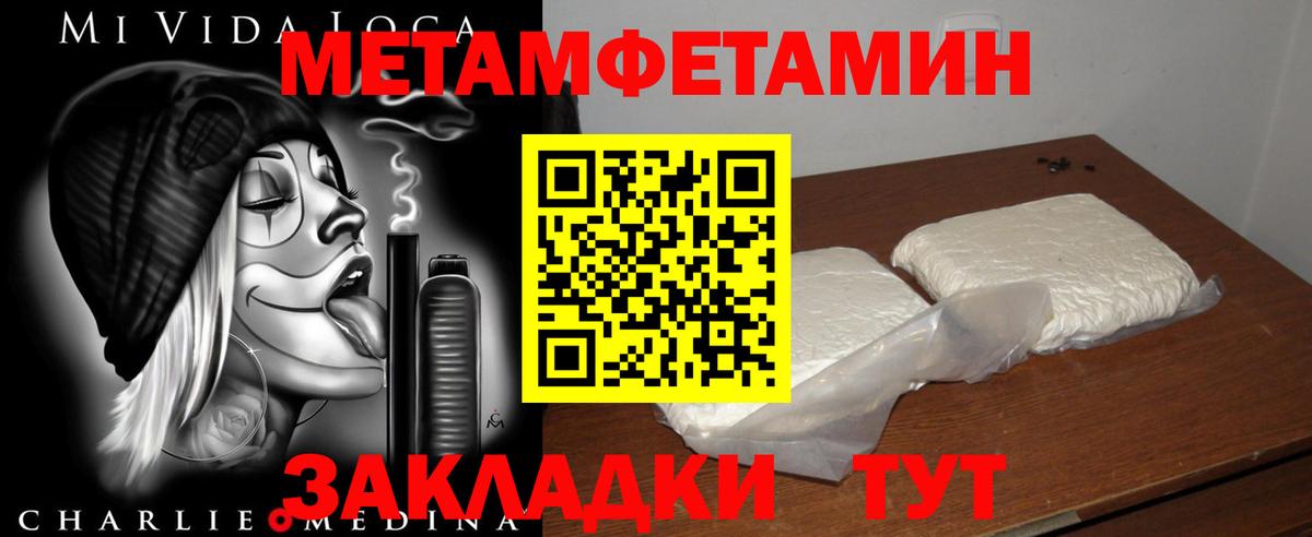 Оренбург  Амфетамин 98%  АМФЕТАМИН  Amphetamine  Вход с VPN 