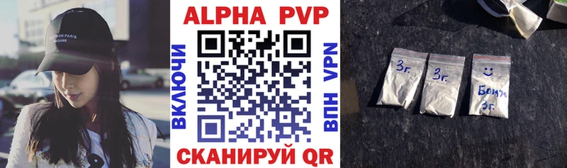 блэк спрут рабочий сайт  даркнет сайт  Оренбург  Alfa_PVP СК КРИС 