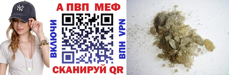 APVP крисы CK Оренбург
