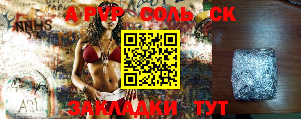 КОКАИН  Каннабис  МДМА  Оренбург  ГАШ  Мефедрон кристаллы  Вход с VPN 