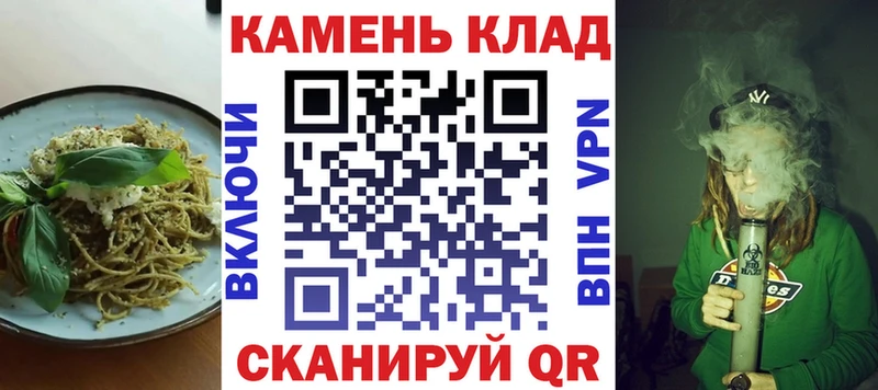Еда ТГК конопля KRAKEN сайт Оренбург