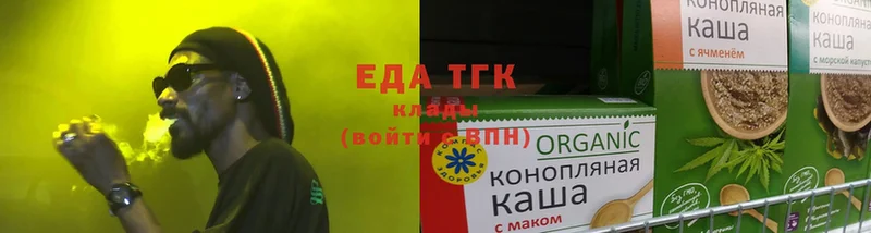 Canna-Cookies конопля  Оренбург 