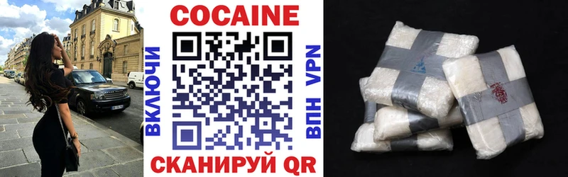 Cocaine Перу  Оренбург 