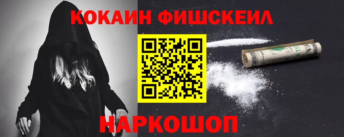 Оренбург  КОКАИН Columbia  Вход с VPN  Кокаин Эквадор 
