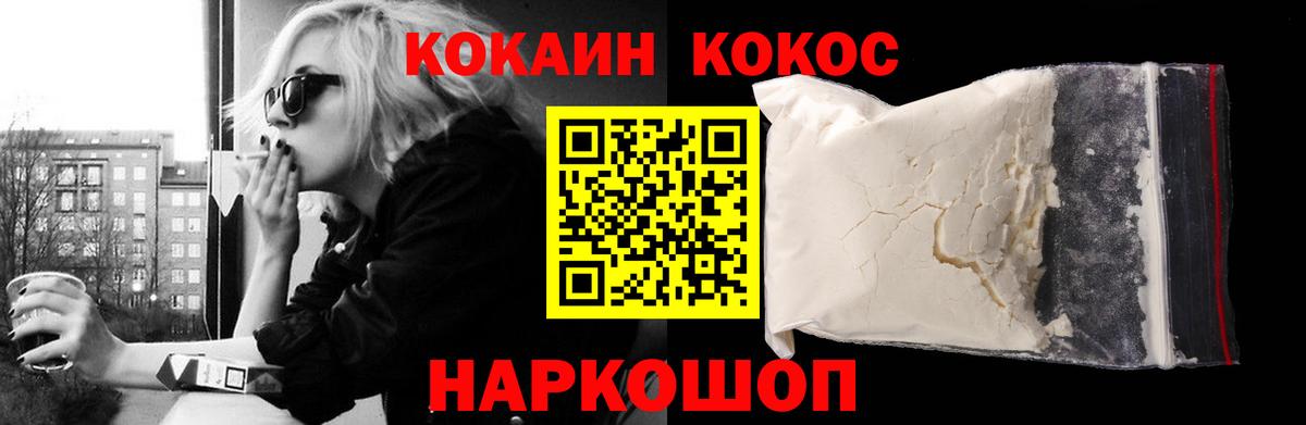 Cocaine Боливия Оренбург