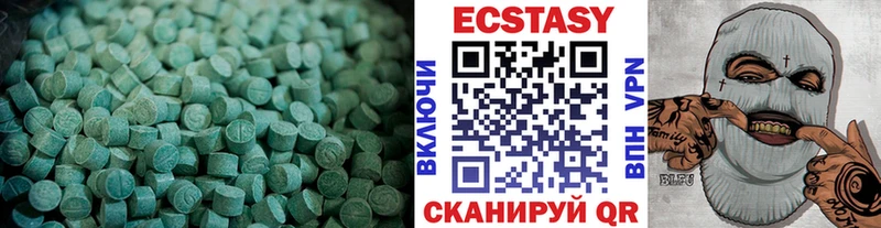 цена наркотик гидра Экстази диски Оренбург