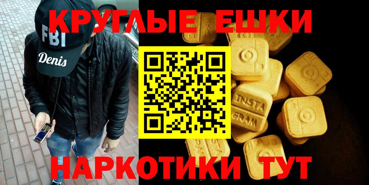 Оренбург  ЭКСТАЗИ  Вход с VPN  Ecstasy 280мг  Ecstasy Philipp Plein 