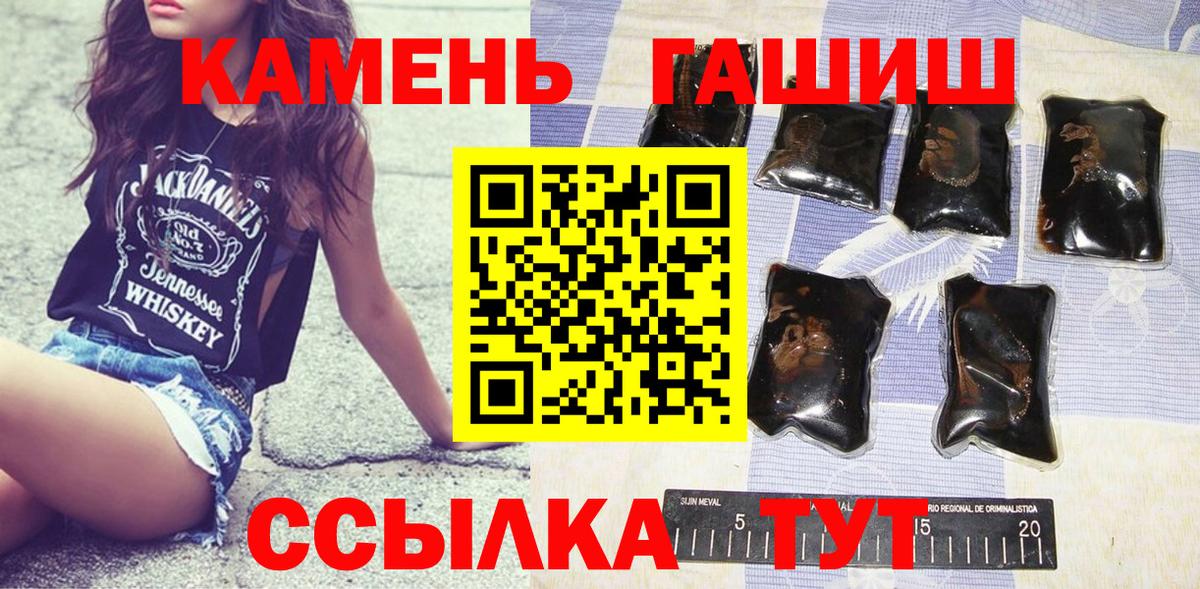 ГАШ AMNESIA HAZE  ГАШ hashish  ГАШИШ  цена наркотик  Вход с VPN  Оренбург 