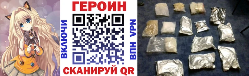 ГЕРОИН гречка  KRAKEN ссылки  Оренбург 