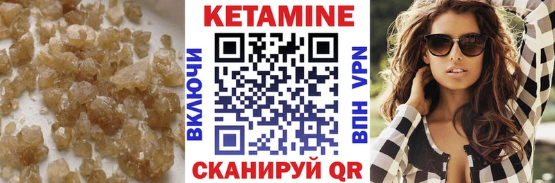 как найти закладки  Оренбург  Кетамин ketamine 