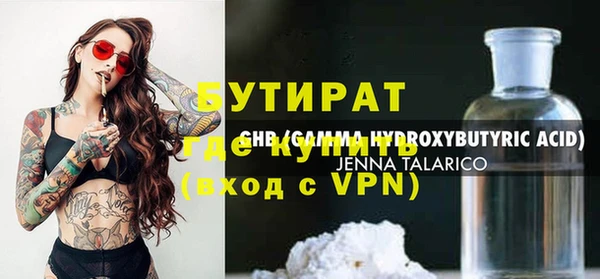 круглые Краснотурьинск