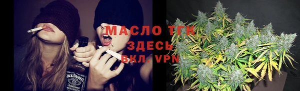 марихуана Краснослободск