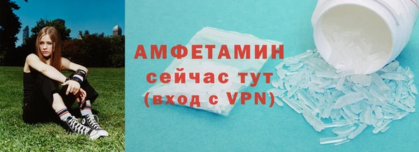 первитин Тихорецк