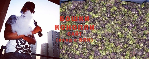 трава Красноперекопск