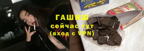 спайс Кущёвская