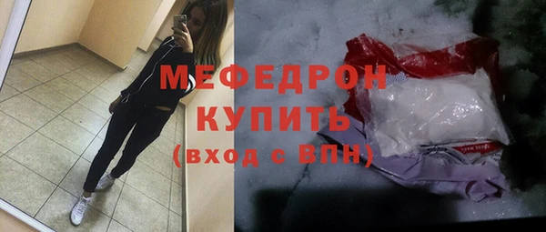 марихуана Краснослободск