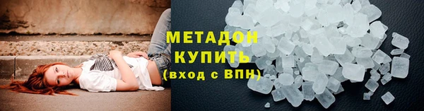 герыч Тында