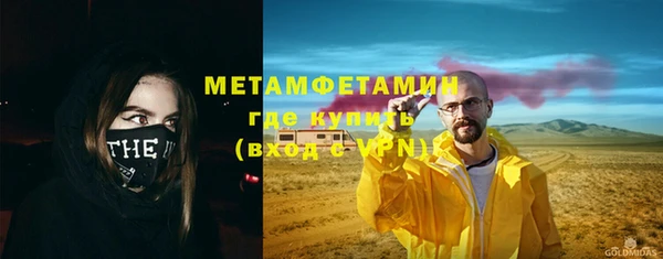 соль курить ск Чердынь