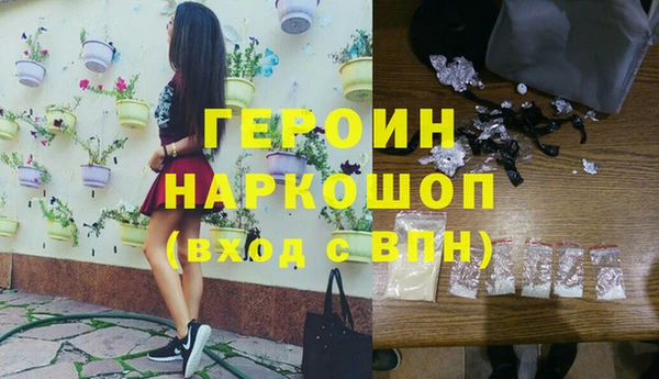ПСИЛОЦИБИНОВЫЕ ГРИБЫ Наволоки