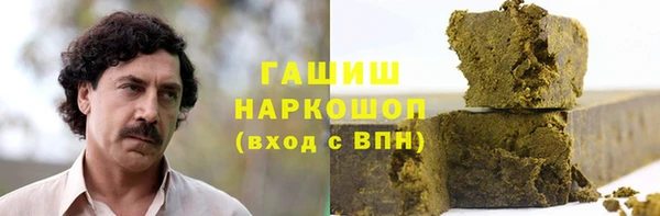 марихуана Краснослободск