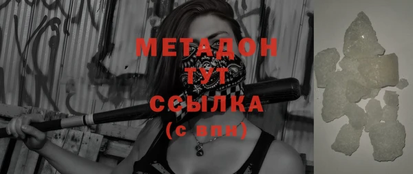 мефедрон Иноземцево