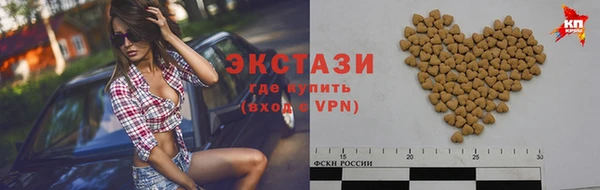 альфа пвп Чегем