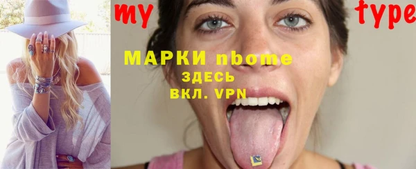 прущая мука Навашино