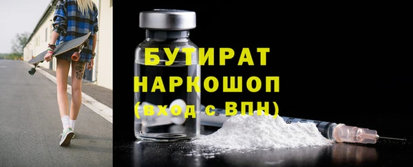 прущая мука Навашино