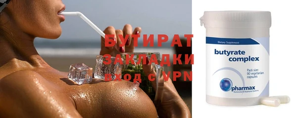герыч Туринск