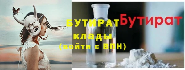 марихуана Краснослободск