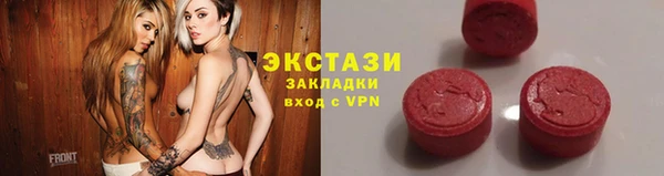 марихуана Краснослободск
