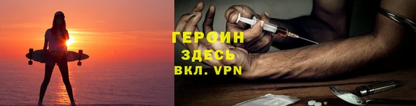 марихуана Краснослободск