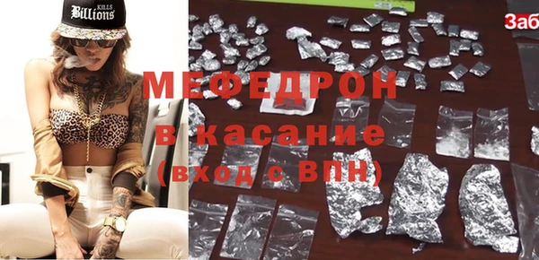 трава Красноперекопск