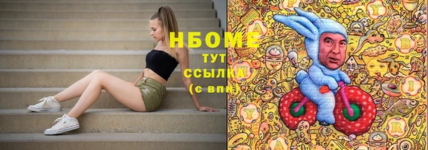 трава Красноперекопск
