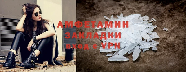 мет Надым