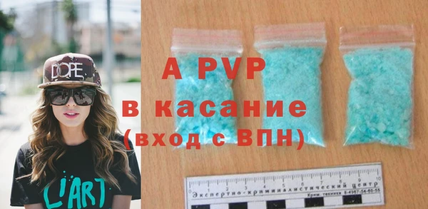 герыч Туринск