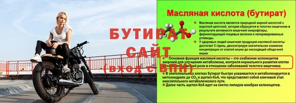 круглые Краснотурьинск