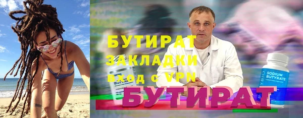 не бодяженный Тутаев