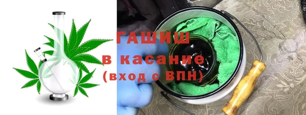 марихуана Краснослободск