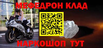 мяу мяу кристалл Гусь-Хрустальный