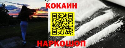 мяу мяу кристалл Гусь-Хрустальный