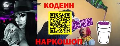 мяу мяу кристалл Гусь-Хрустальный