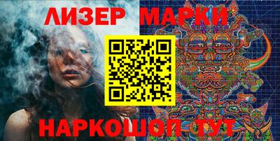 мяу мяу кристалл Гусь-Хрустальный