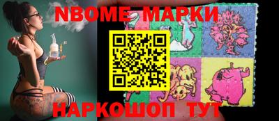 кокс Жуковский