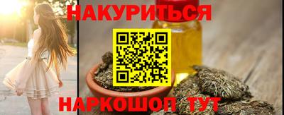мяу мяу кристалл Гусь-Хрустальный