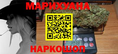 гидра Гусев