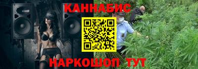 гидра Гусев