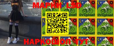 гидра Гусев