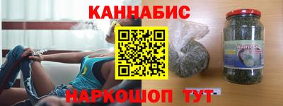 марихуана Дубна